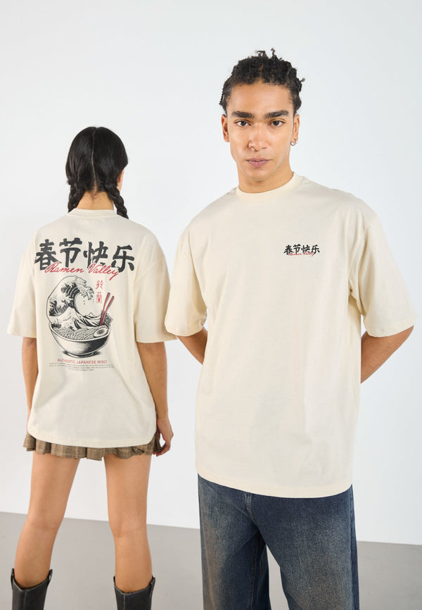 UNISEX - T-shirt imprimé - oatmeal